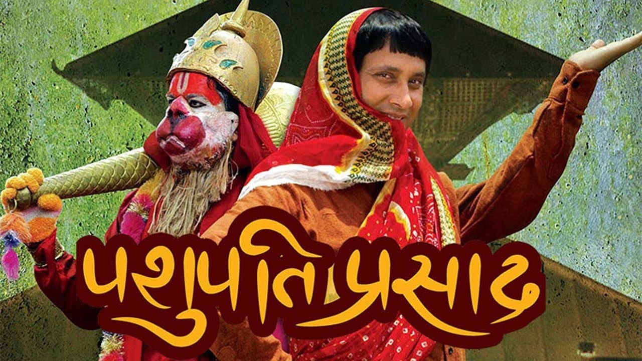 उत्कृष्ट १० नेपाली चलचित्र जो युट्यूबमा भेटिन्छन् (लिंकसहित)