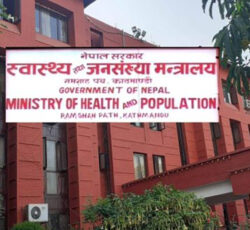 मुलुकभर चिसो बढेसँगै सतर्कता अपनाउन सबैलाई आग्रह ।