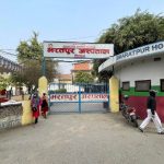 भरतपुर अस्पतालमा अतिविशिष्टिकृत सेवा