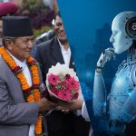सञ्चार मन्त्रीको पहिलो निर्णयः डिजिटल नेपाल रूपान्तरणका लागि एआई नीति बनाउने
