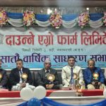 दाउन्ने ‘एग्रो फार्म’ रु १० करोडको ‘शेयर’ जारी गर्दै
